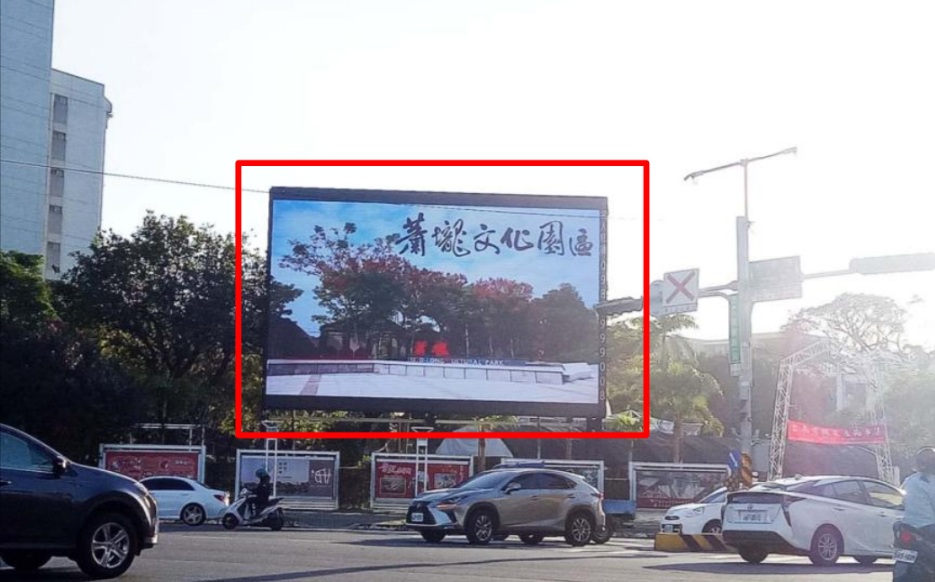 台南東區健康路 vs 大同路 近大東夜市